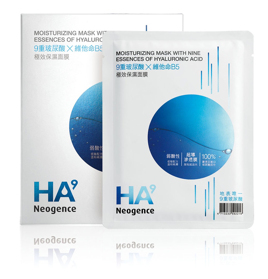Neogence HA9 Moisturizing Mask with Nine Essences of Hyaluronic Acid