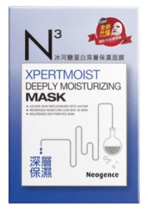Neogence Xpermoist Deeply Moisturizing Mask