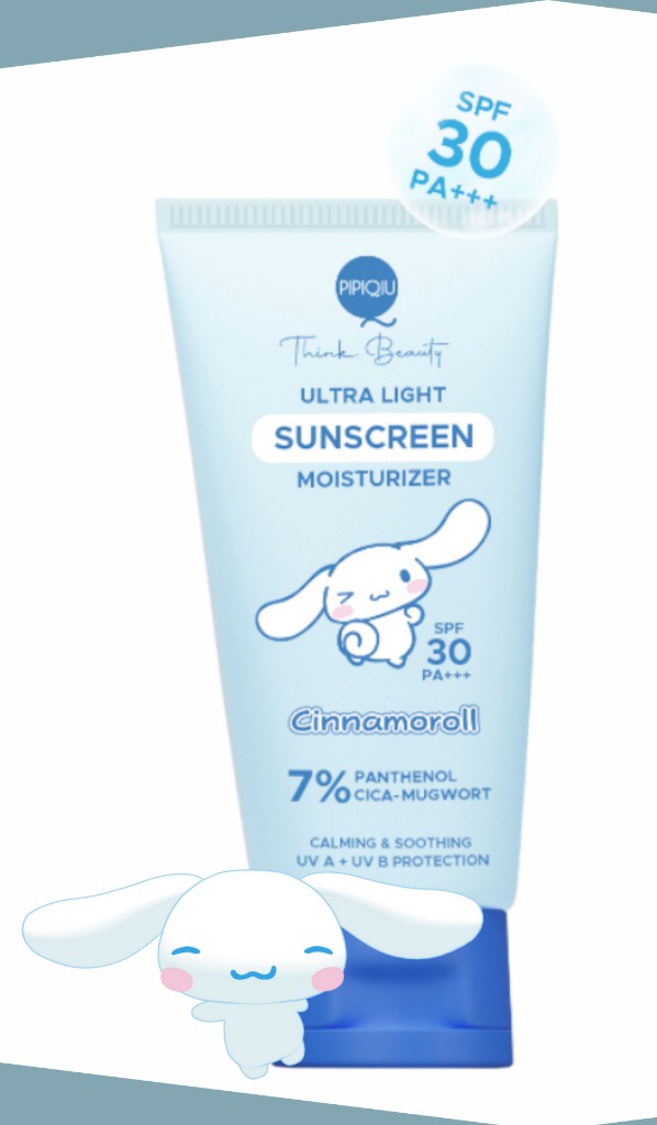 Pipiqiu Ultra Light Sunscreen Moisturizer Calming & Soothing SPF 30 Pa+++