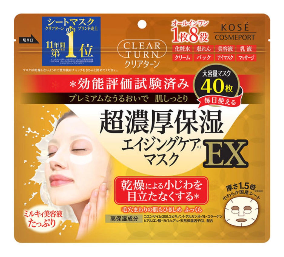 Kose Clear Turn Super Concentrated Moisturizing Mask