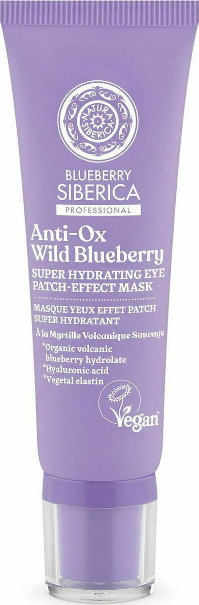 Natura Siberica Anti-Ox Wild Blueberry Eye Patch-Effect Mask