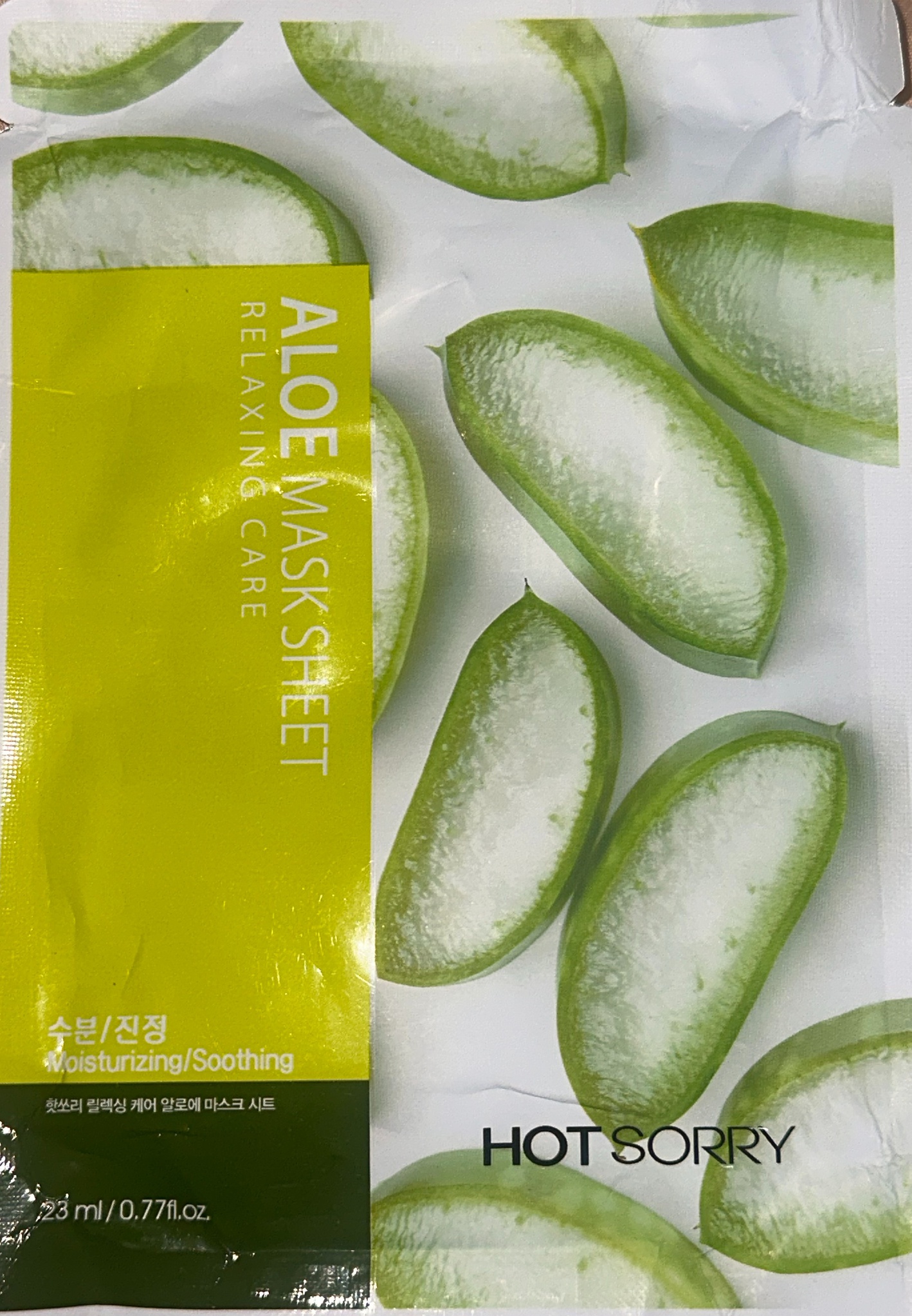 HOTSORRY Aloe Sheet Mask