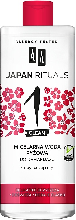 AA Japan Rituals 1 Micellar Rice Water