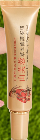 Jario Taiwan Hibiscus Herbal Repair Gel