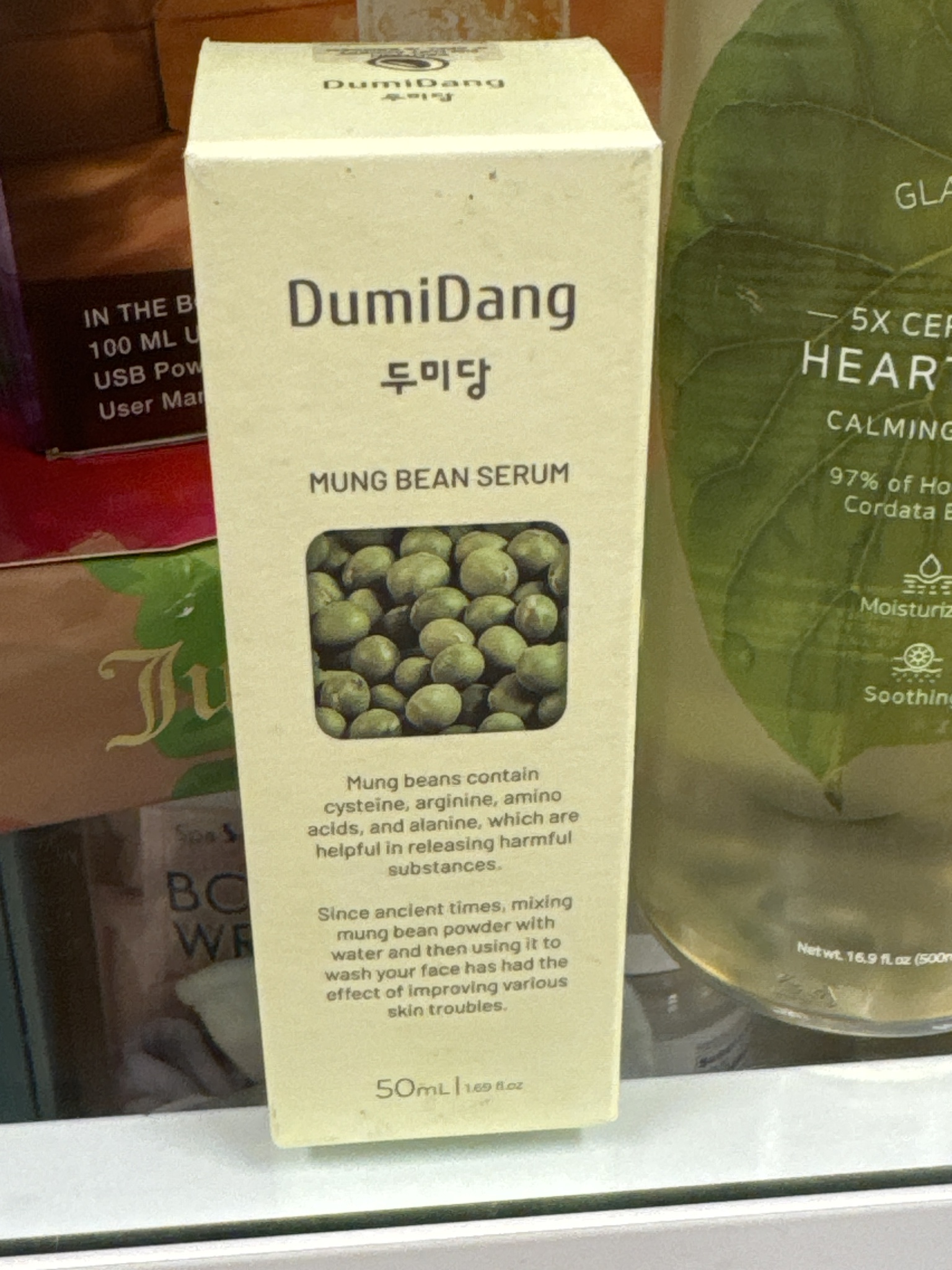 Dumidang Mung Bean Serum