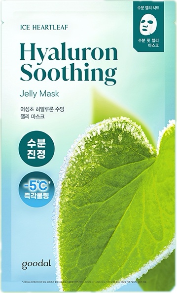 Goodal Ice Heartleaf Hyaluron Soothing Jelly Mask