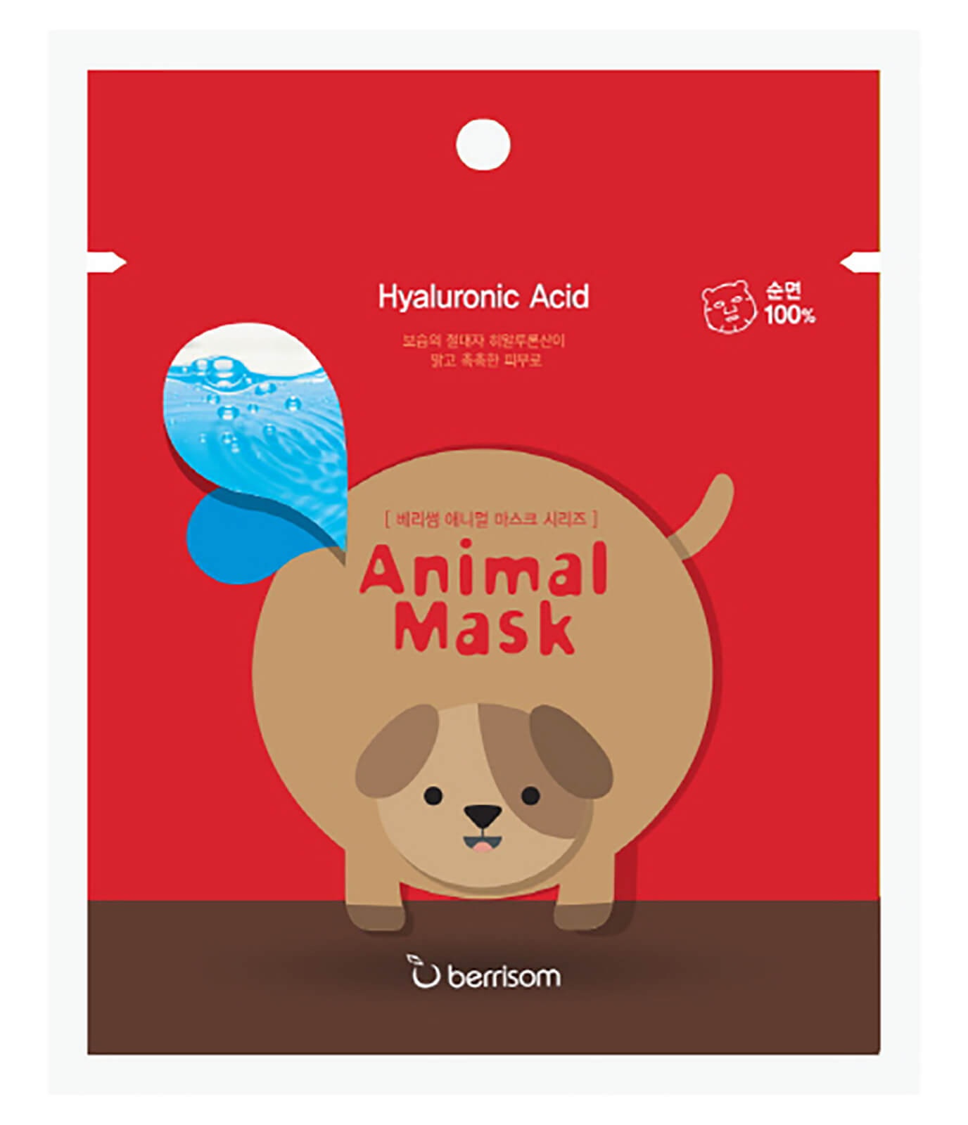 BERRISOM Animal Mask Dog