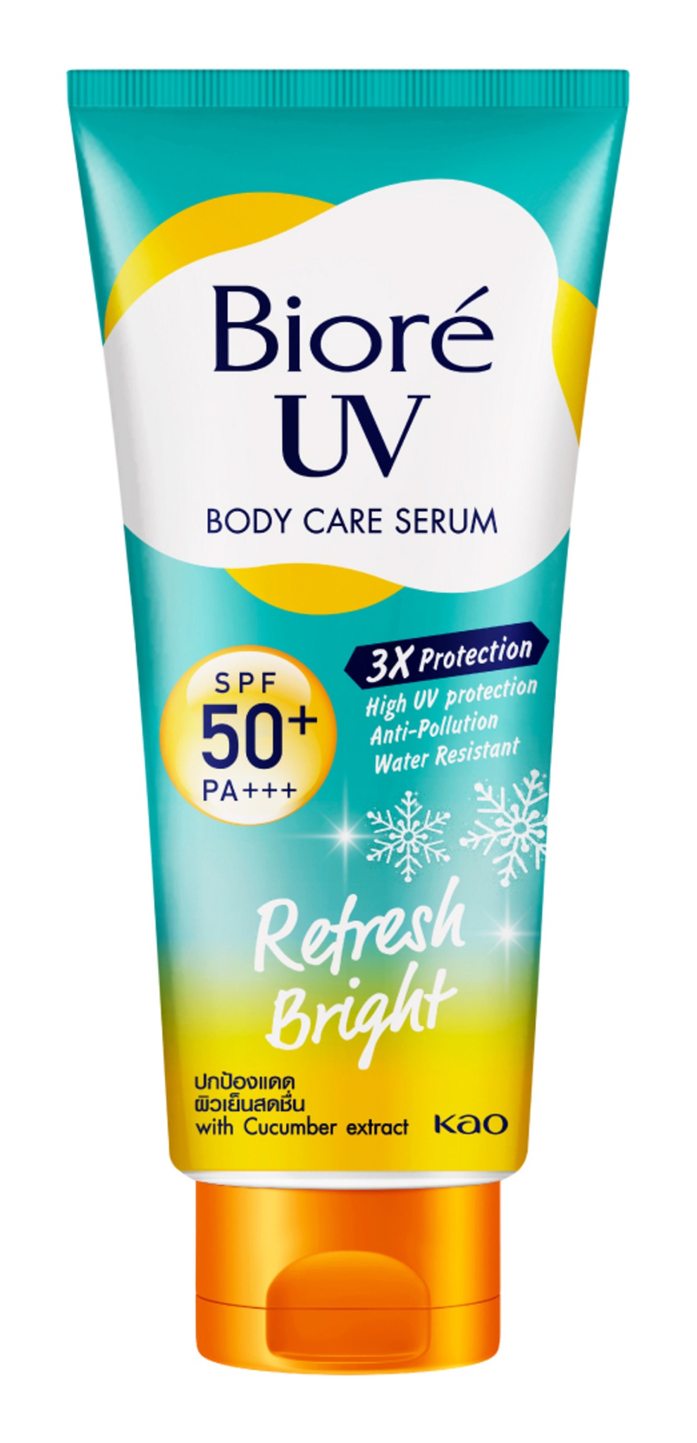 Biore UV Body Serum Refresh Bright SPF50