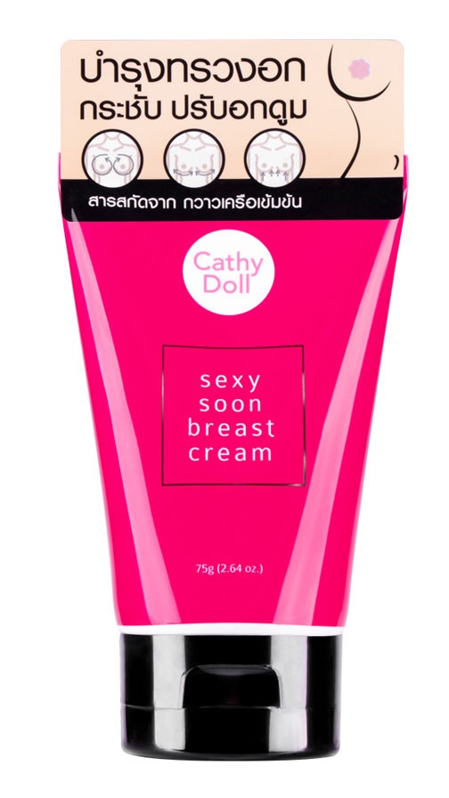Cathy Doll Sexy Soon Breast Cream