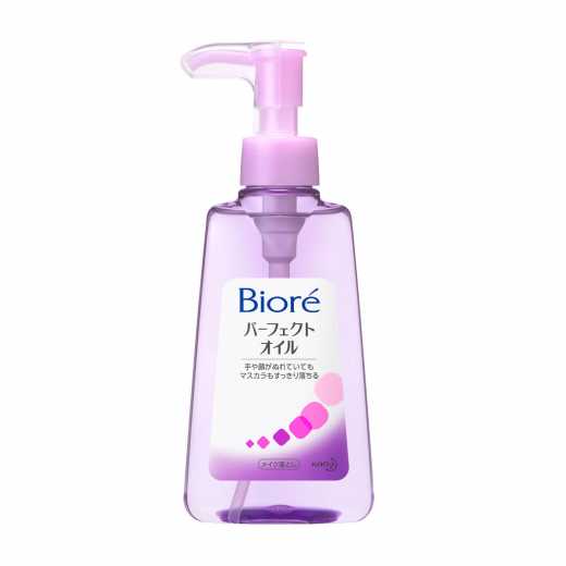 Biore Makeup Remover Cleansing Oil