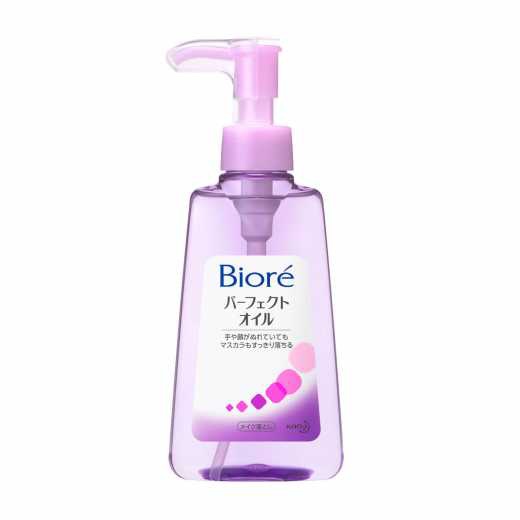 Biore Makeup Remover Cleansing Oil