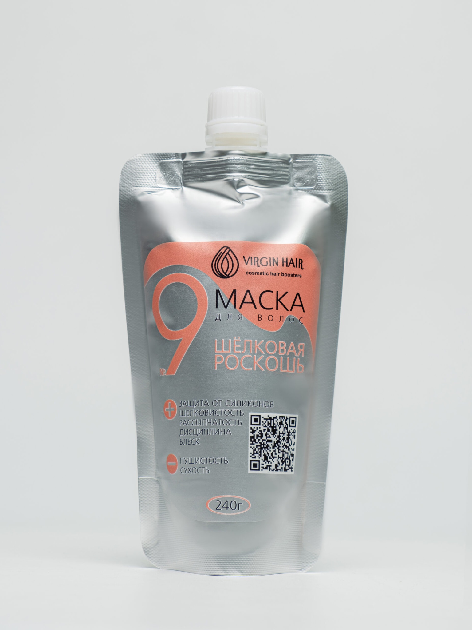Virgin hair Шелковая Роскошь