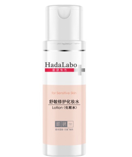 Hada Labo Hada Labo Plus Sensitive Skin Hydrating Lotion