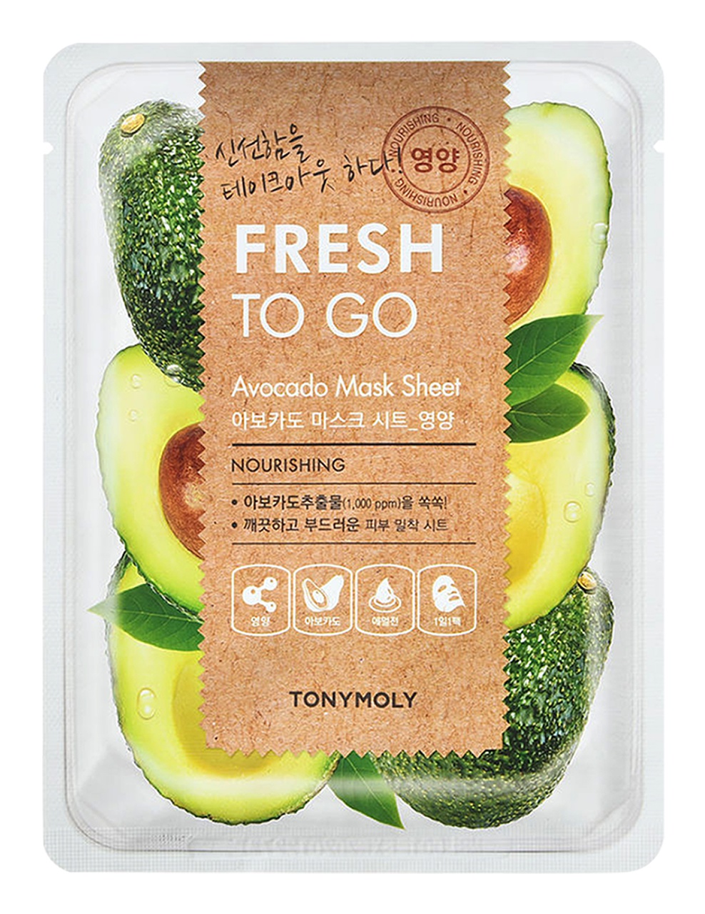 TonyMoly Fresh To Go Avocado Mask Sheet