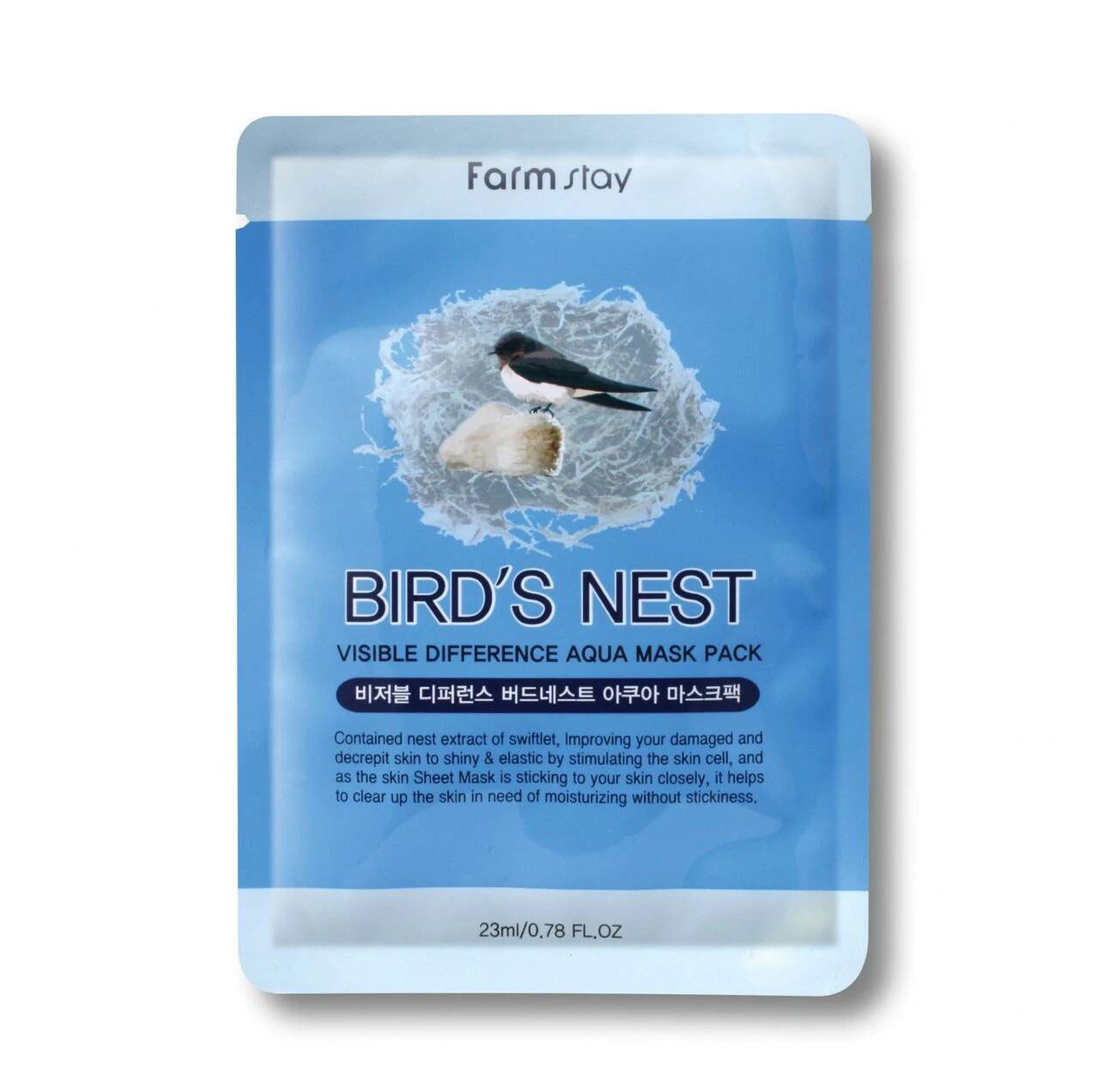 FarmStay Bird's Nest