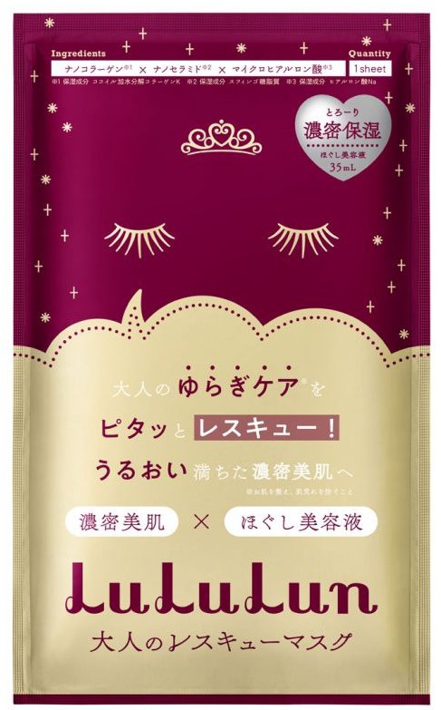 Lululun One Night For Mature Skin, Intensive Hydrating Facial Sheet Mask