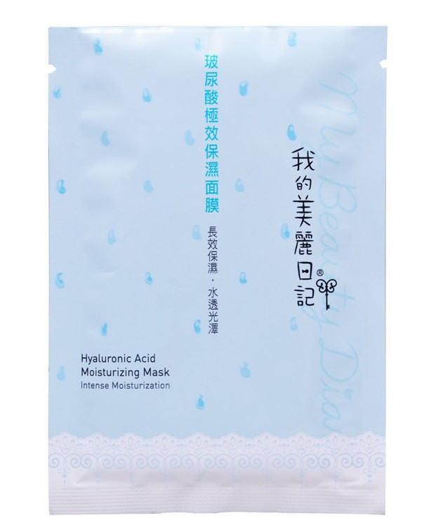 My Beauty Diary Hyaluronic Acid Mak
