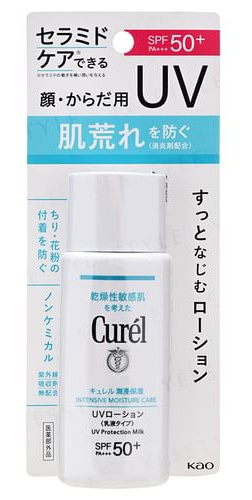 Curél Intensive Moisture Care UV Protection Milk