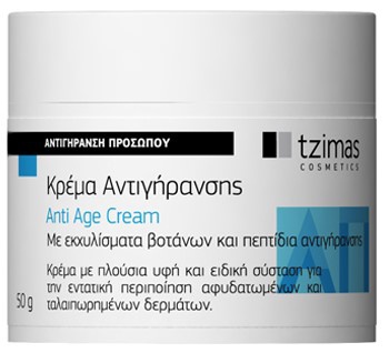 Tzimas Cosmetics Anti Aging Cream
