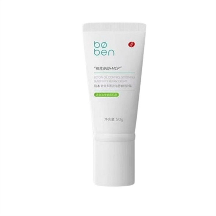 boben Ectoin Oil Control Soothing Sensitivity Repair Cream