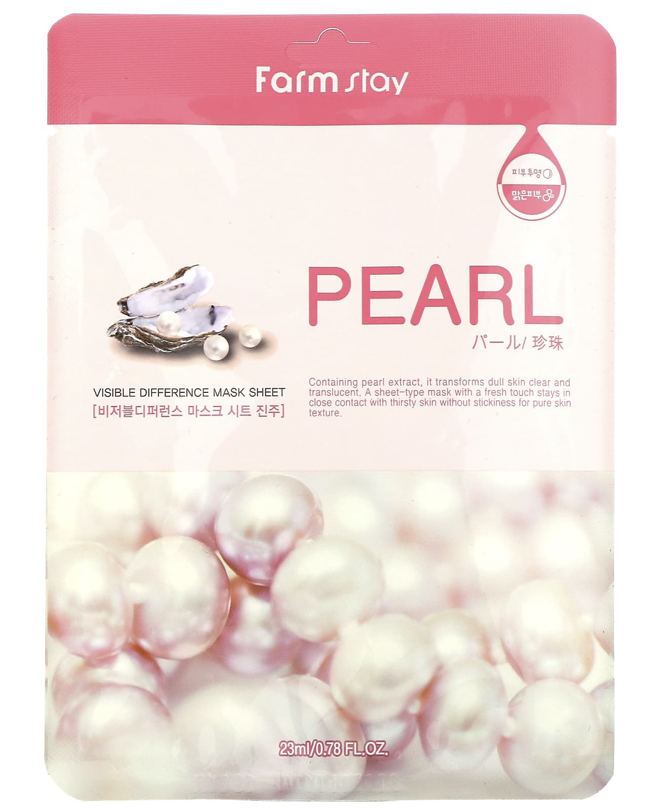FarmStay Visible Difference Beauty Mask Sheet, Pearl
