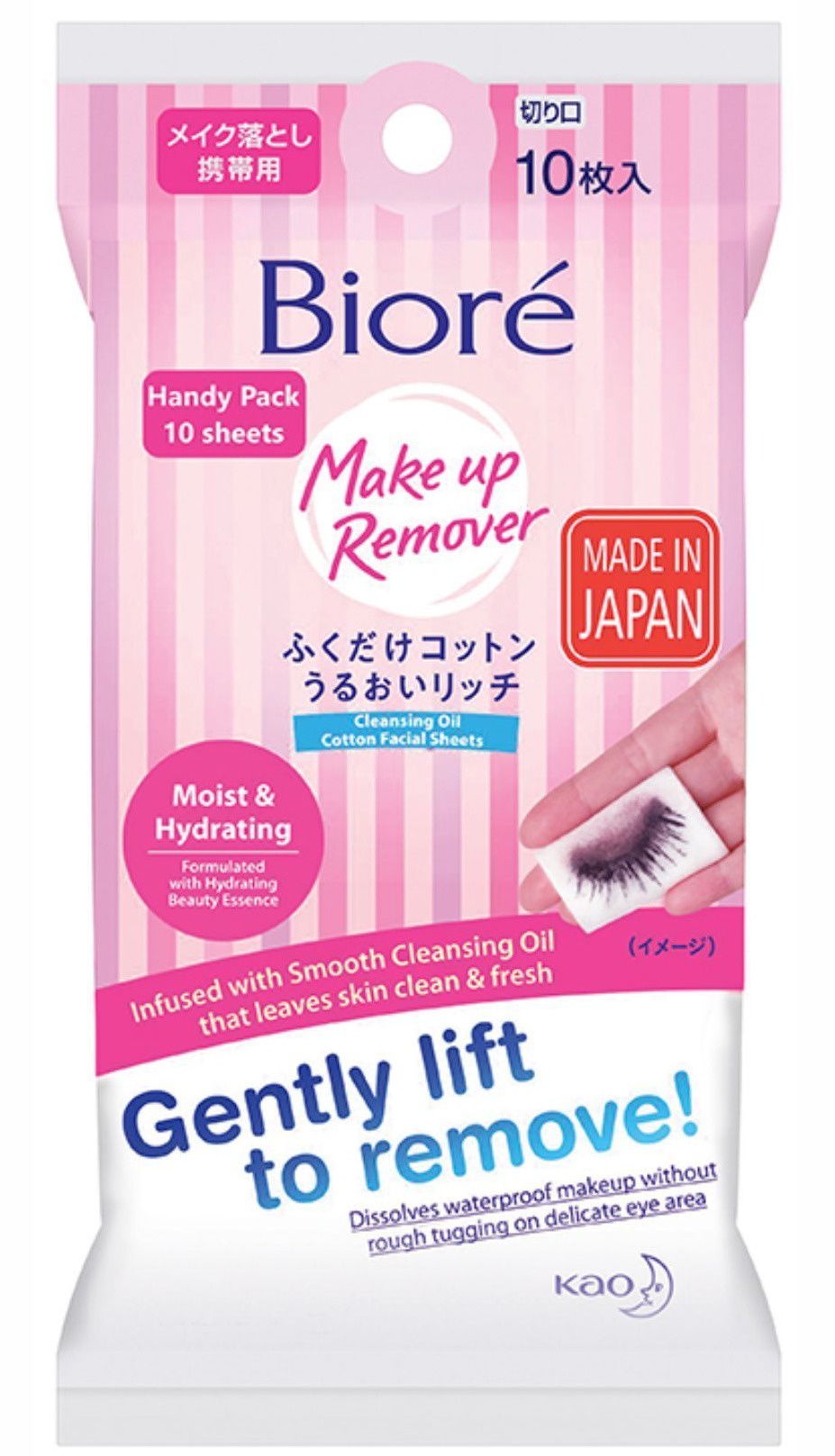 Biore Make Up Remover Cleansing Oil Sheet