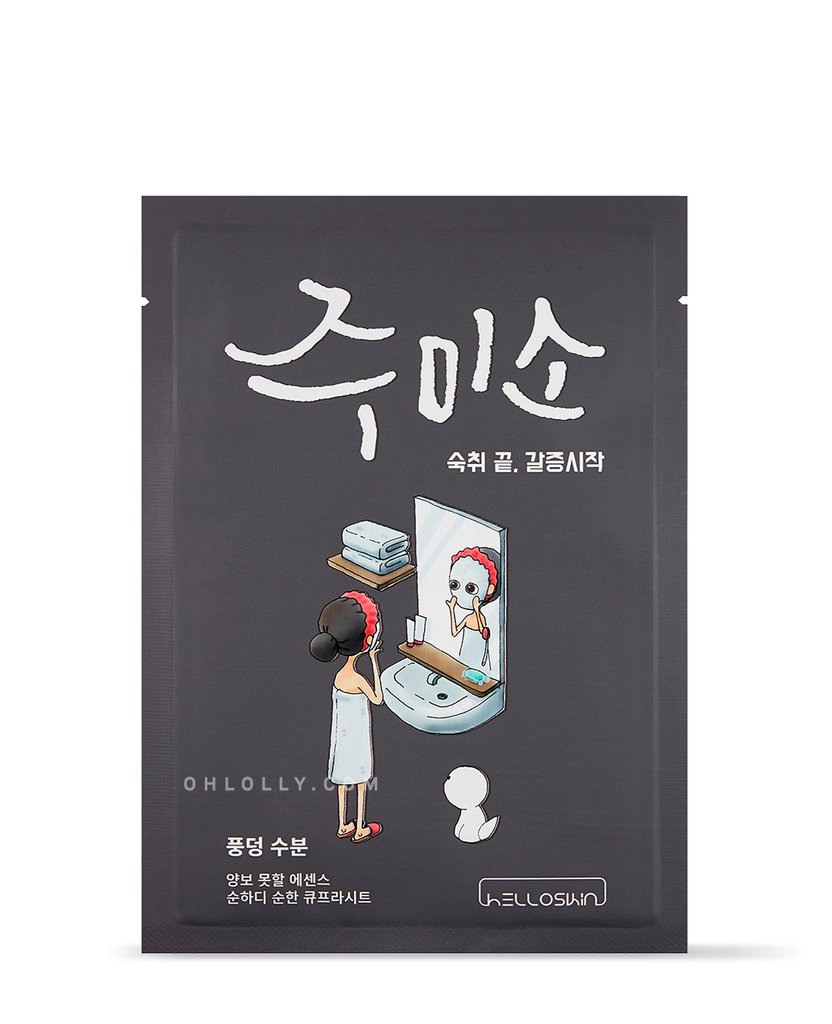 HELLOSKIN Jumiso Water Splash Mask