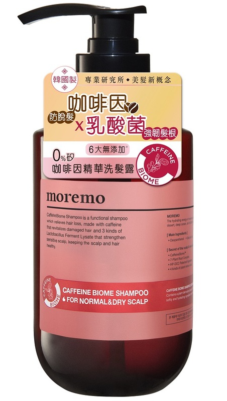 Moremo Caffeine Biome Shampoo