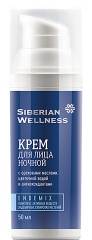 Siberian Wellness Antioxidant-rich Night Face Cream - Endemix™ Kompleksi Içeren Kozmetik Ürünler