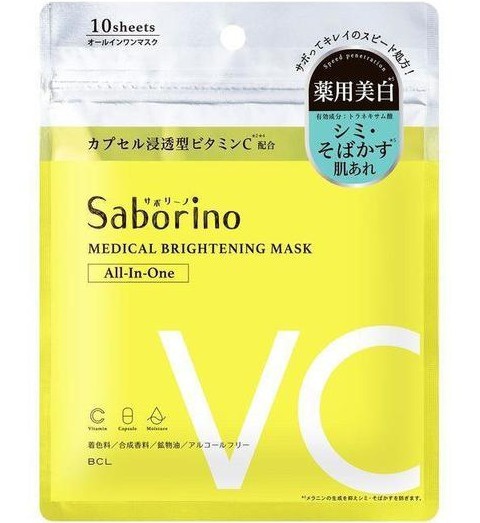 Saborino Medical Brightening Mask
