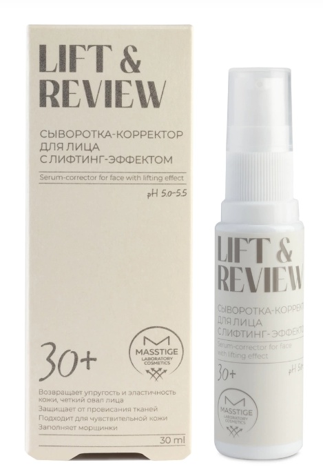 masstige Lift&review Serum