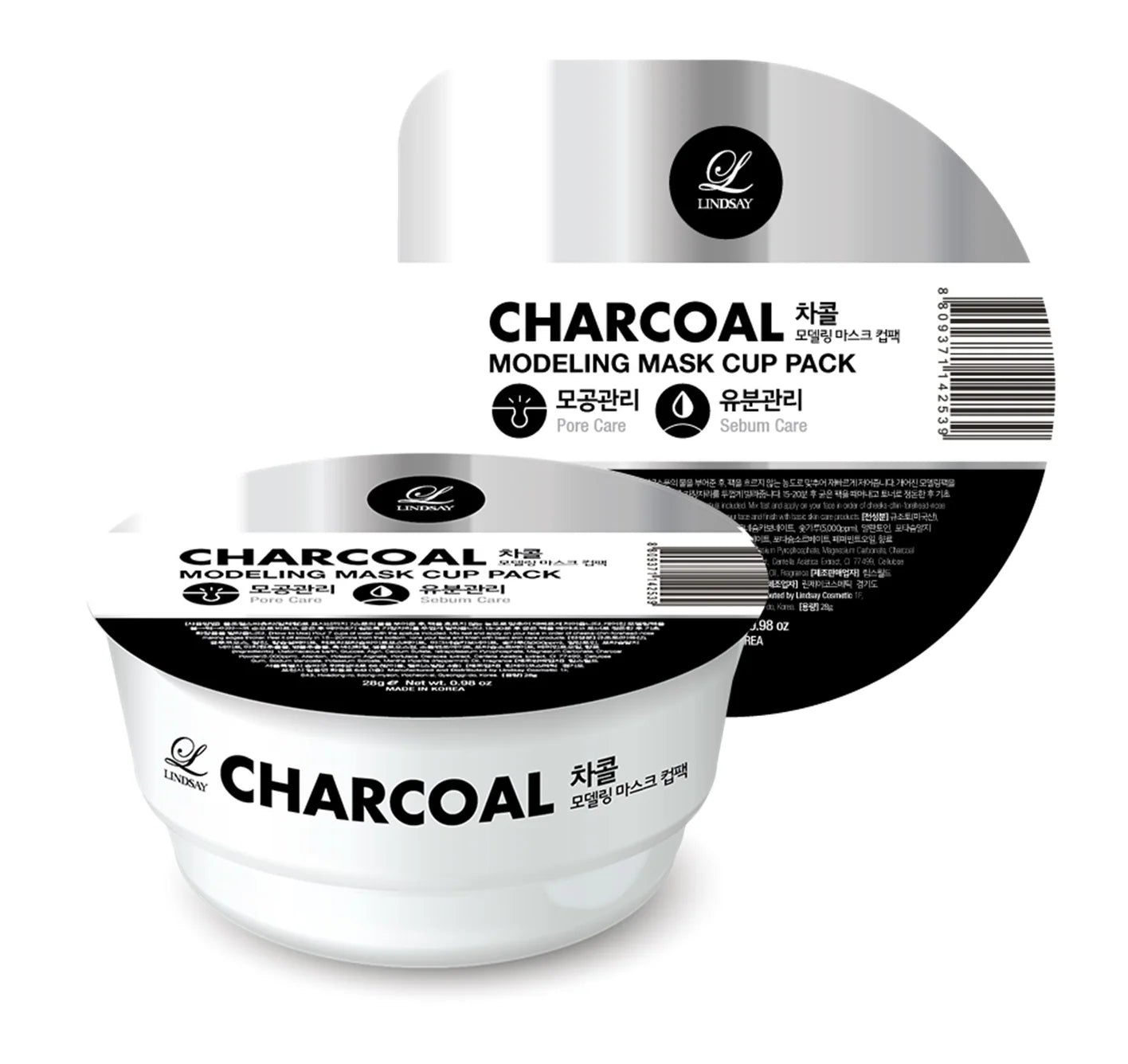 Lindsay Charcoal Modeling Mask