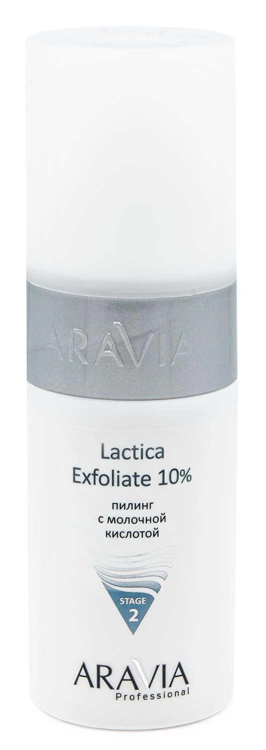ARAVIA Professional Lactica Exfoliate 10%