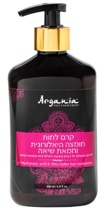 Argania Hair Moisturizer