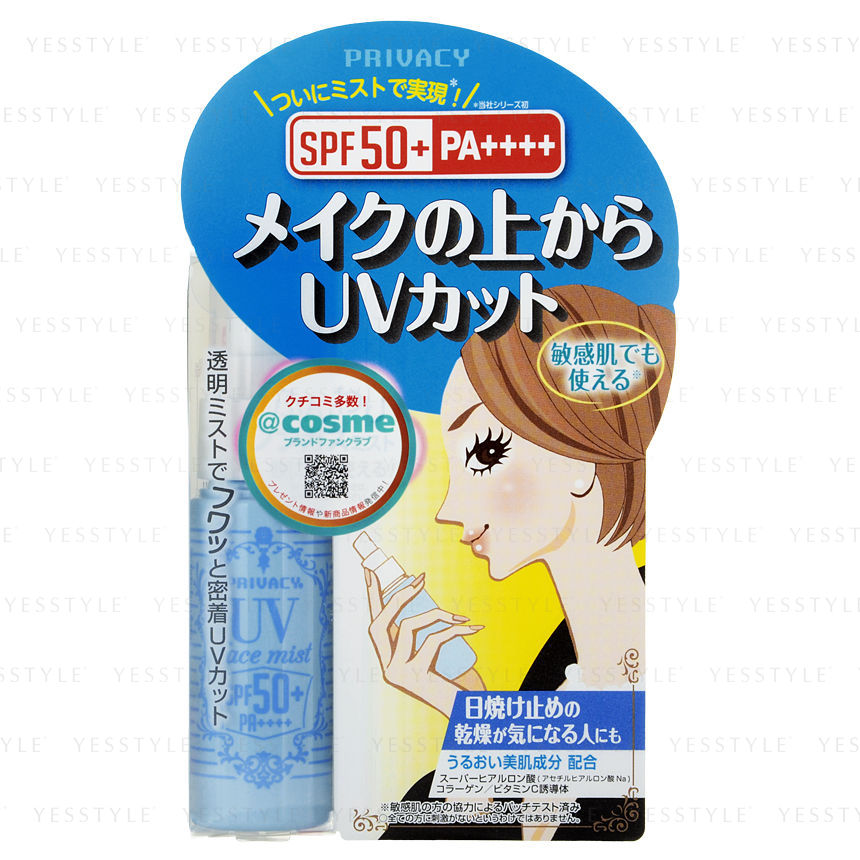 Kokuryudo Privacy Uv Face Mist Spf 50+ Pa++++
