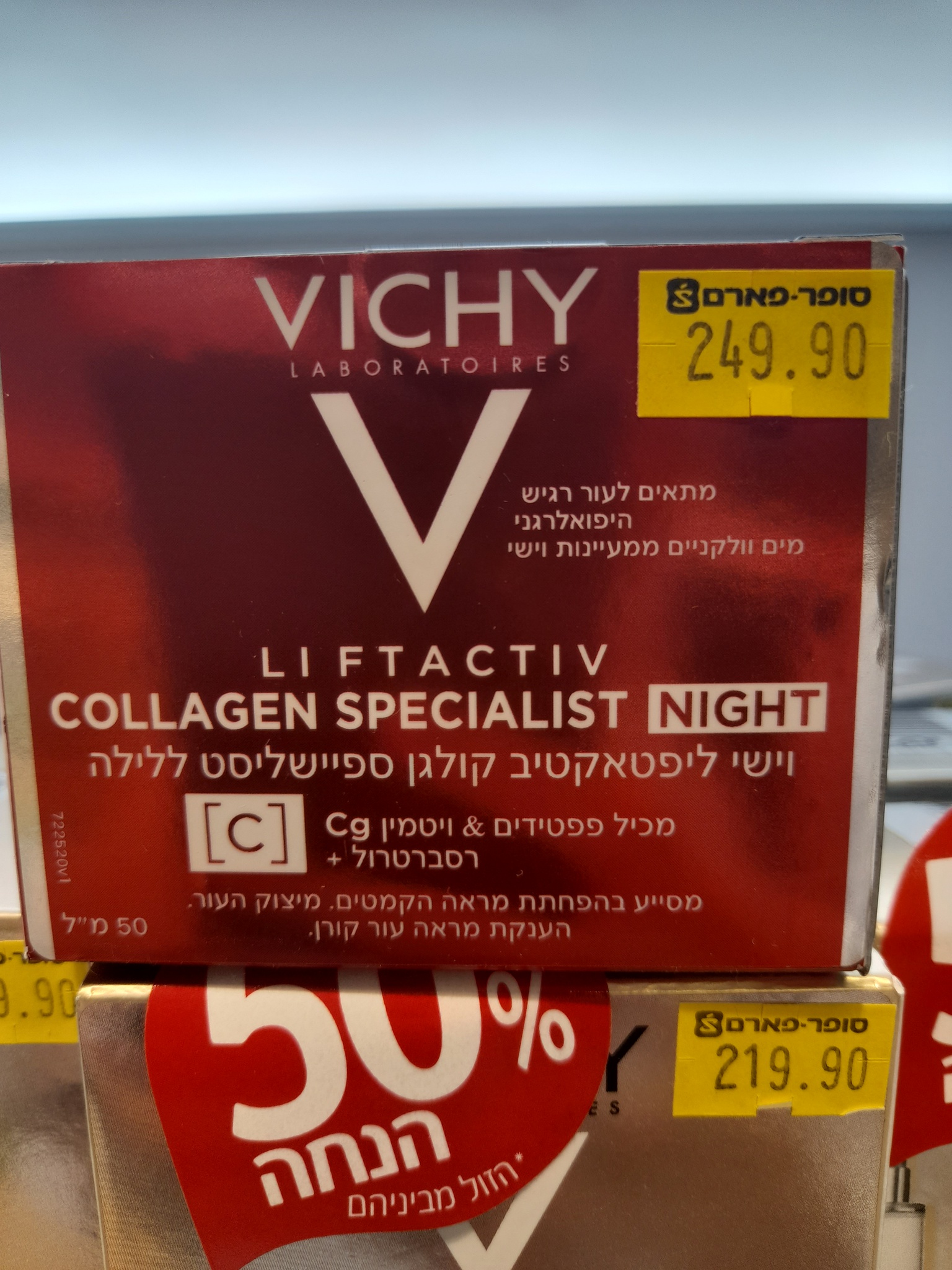 Vichy Liftactive