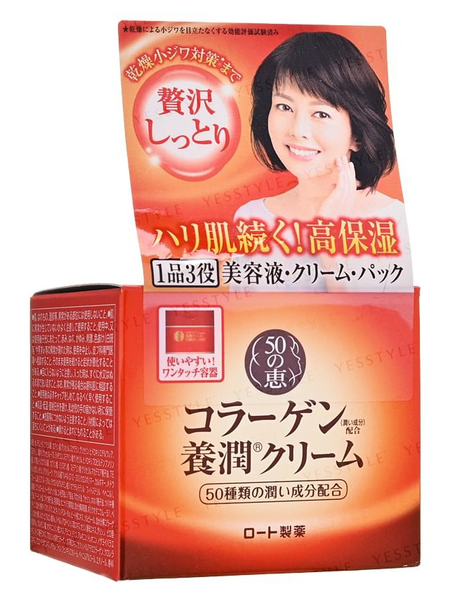 Rohto Mentholatum 50 Megumi Lifting Face Cream