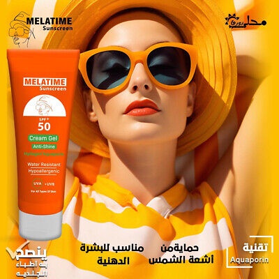 Melatime Sunscreen Cream 50+