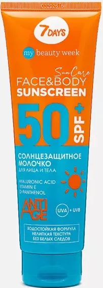 7DAYS My Beauty Week Sun Care