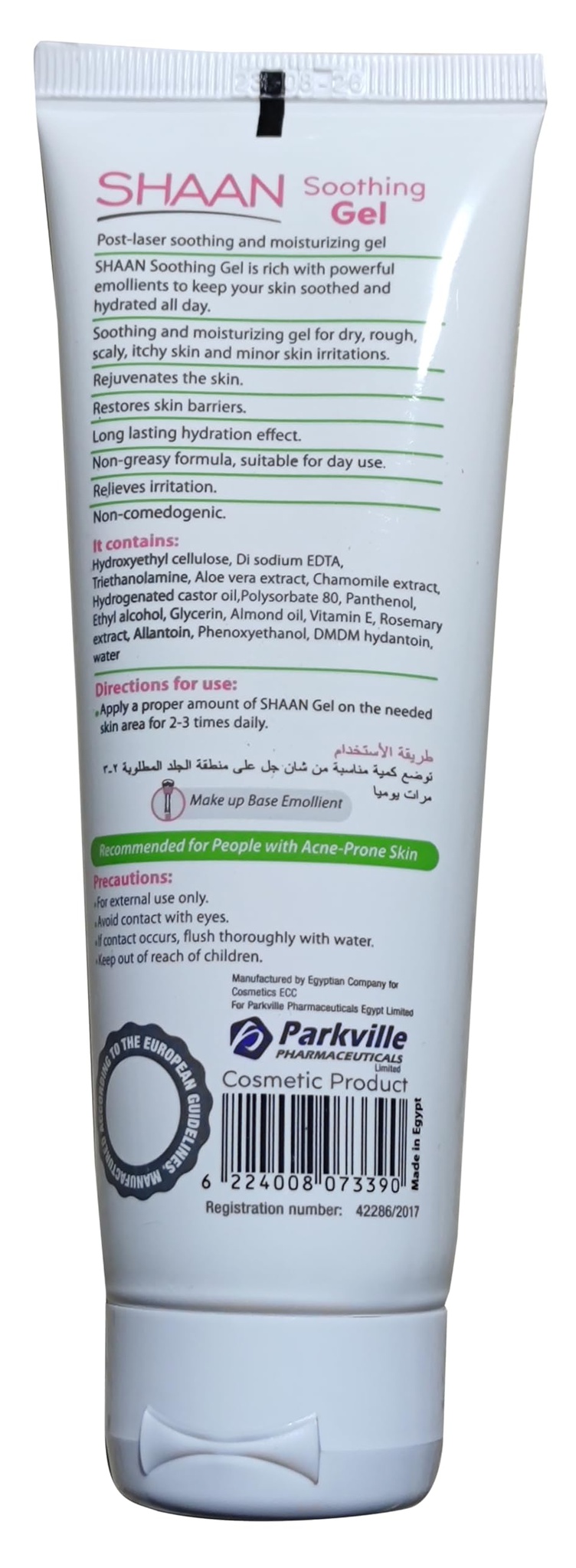 Parkville Pharmaceuticals Shaan Gel