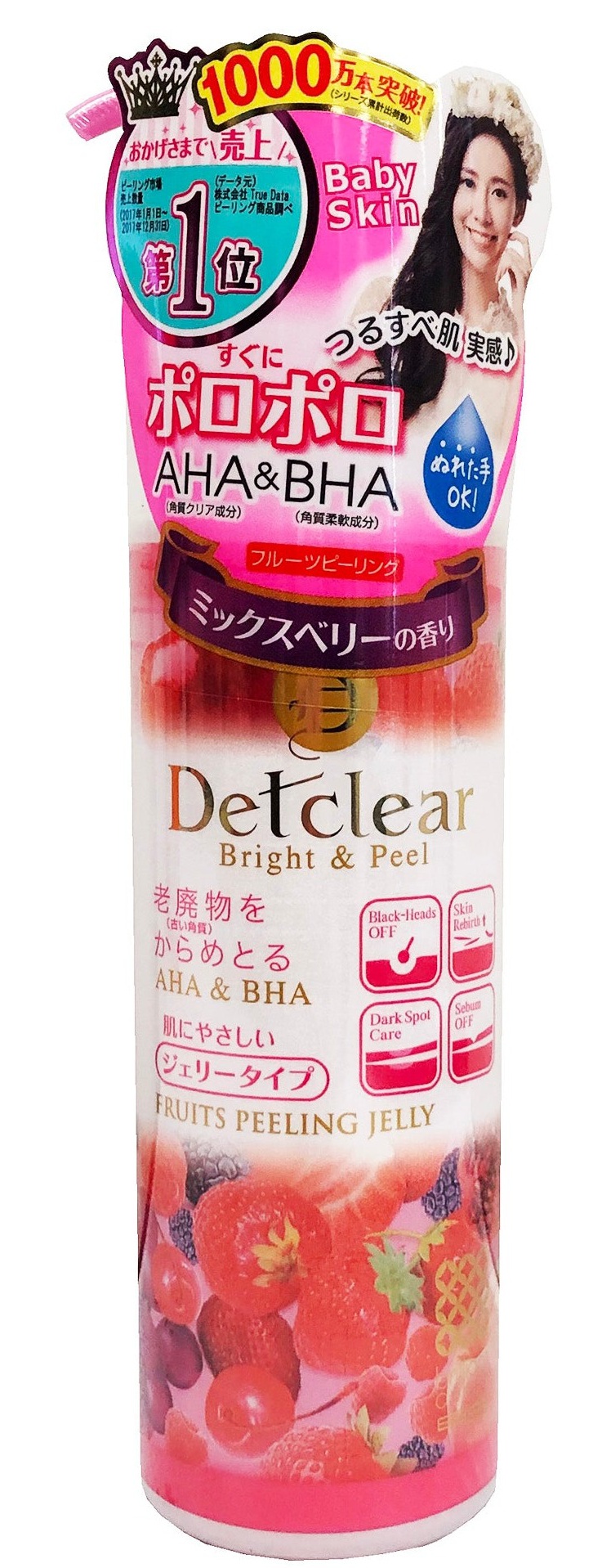 Detclear Fruits Peeling Jelly Mixed Berry