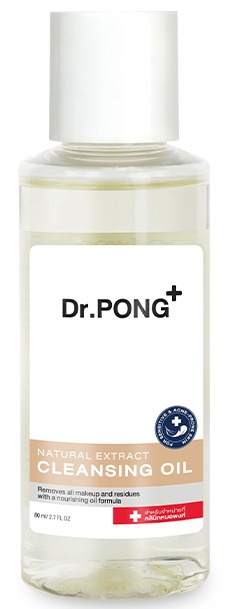 Dr. PONG Natural Extract Cleansing Oil