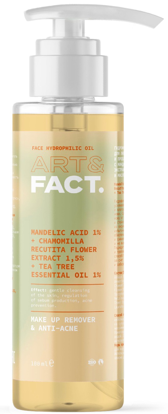 ART&FACT. Face Hydrophilic Oil (Make Up Remover & Anti-acne)
