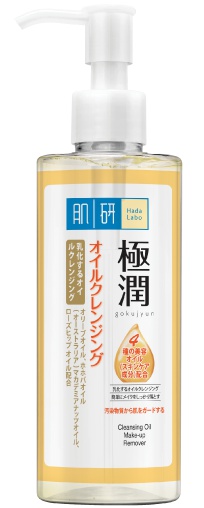 Hada Labo Hydrating Cleansing Oil Ingredients Explained 