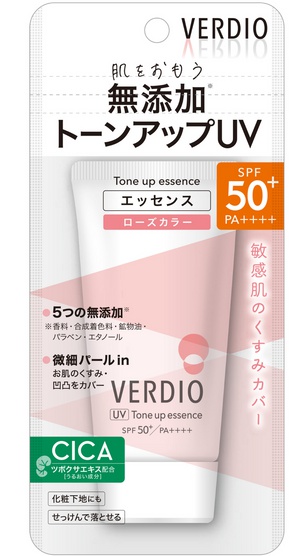 OMI Menturm Verdio Tone Up Essence Sunscreen - Rose Tinted SPF50+