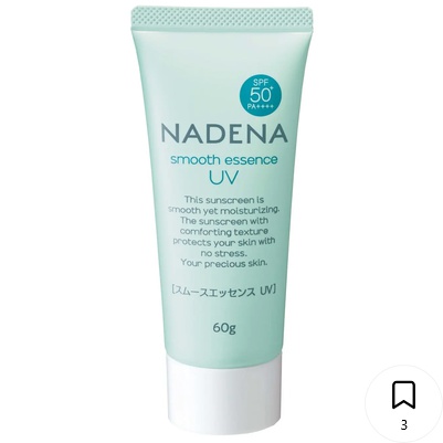 Nadena Smooth Essence UV SPF50+ Pa++++ 60g