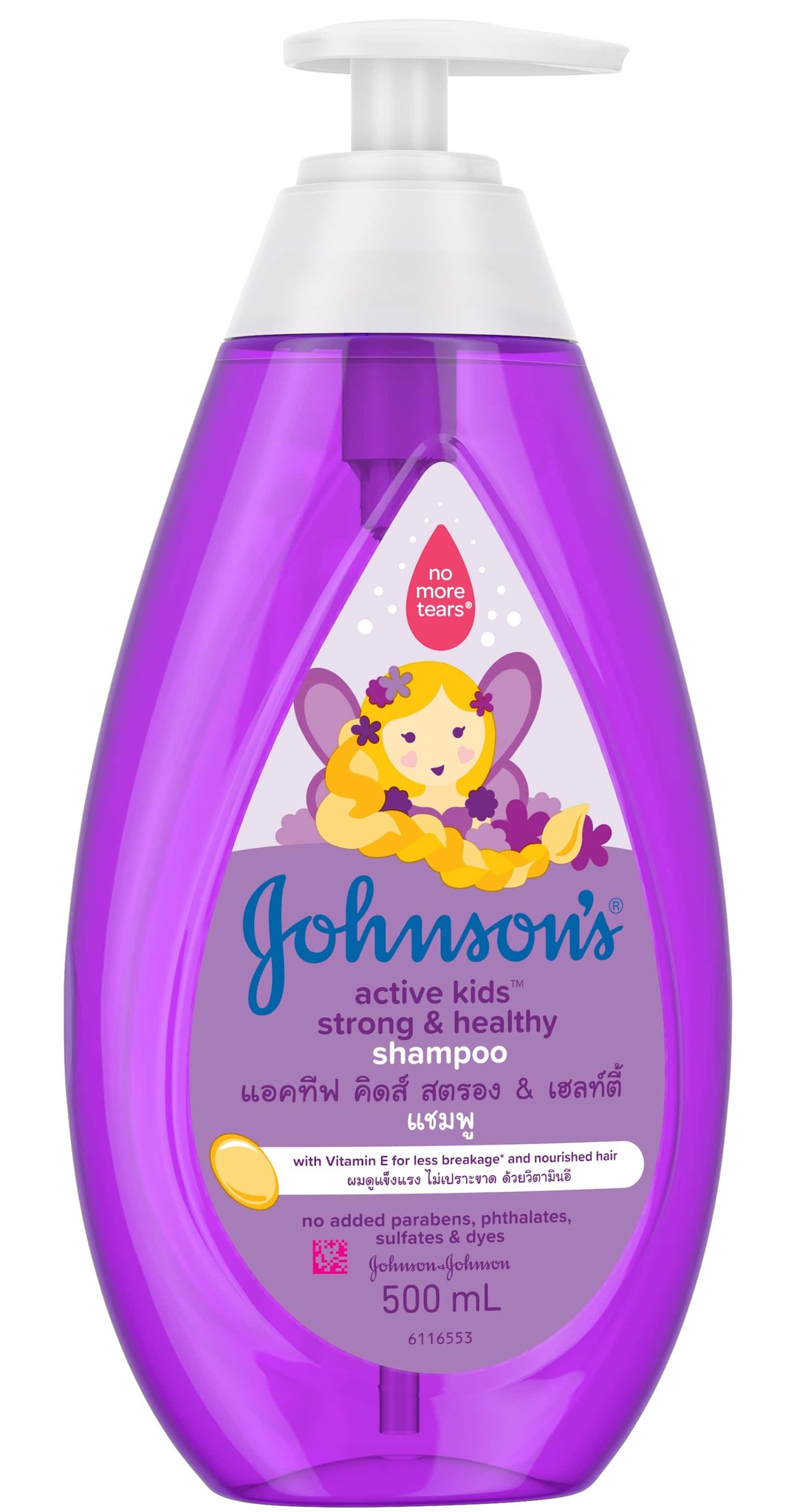 Johnson's Active Kids Strong And Healthy Shampoo