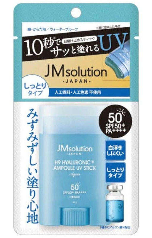 JM Solution H9 Hyaluronic Ampoule UV Stick SPF 50+ Pa++++