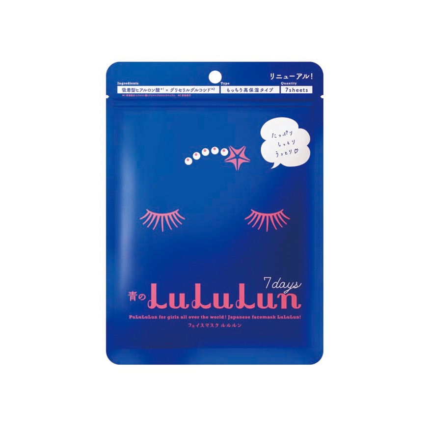 Lululun Daily Facial Mask Extra Moisturizing