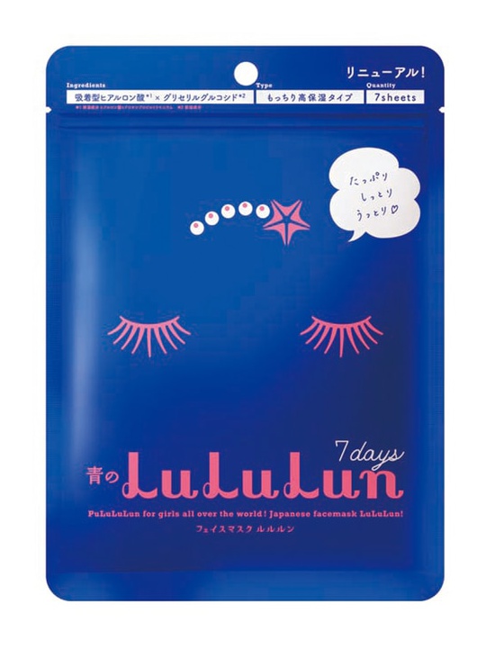 Lululun Daily Facial Mask Extra Moisturizing